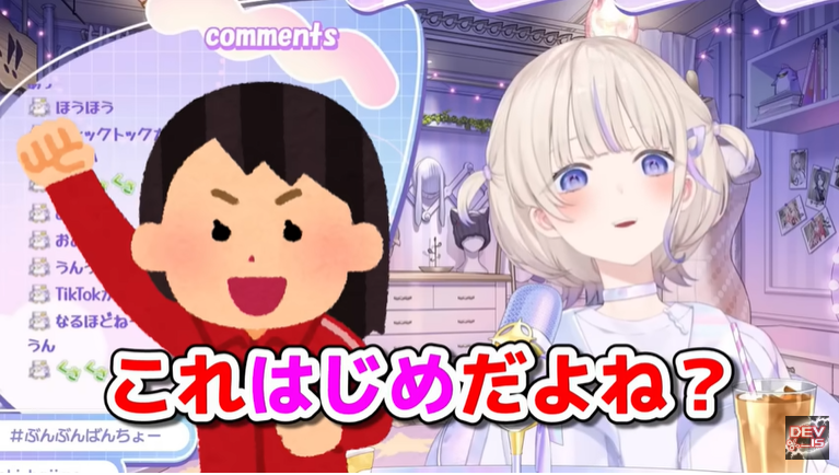 轟はじめの親友に「これはじめだよね?」と聞かれ、身バレしたと語っている。