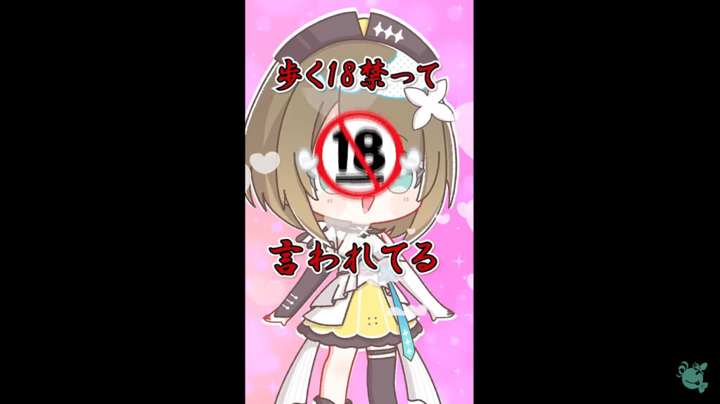 栗駒こまるは「歩く18禁」と言われている