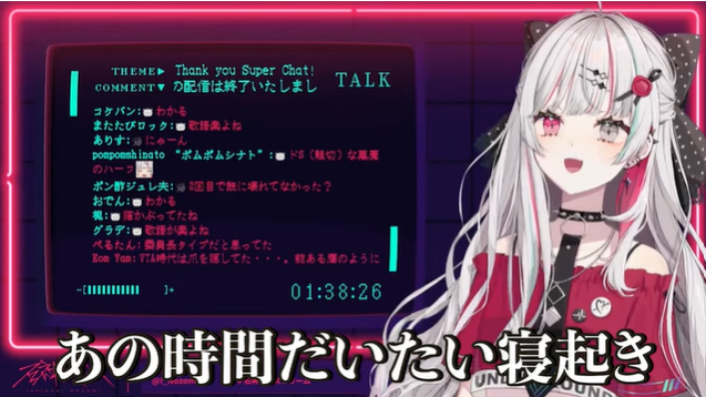 石神のぞみのVTA時代の配信は大体寝起きだったと語っている。