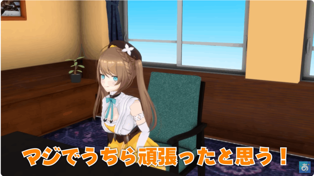 栗駒こまるとぷわぷわぽぷらは一緒に頑張った仲であることを暴露している