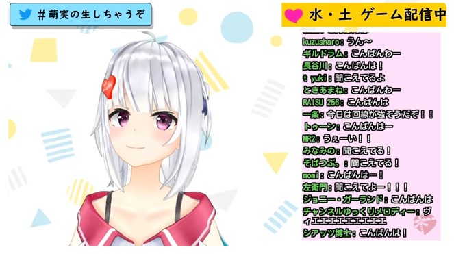 萌実の初配信時の画像