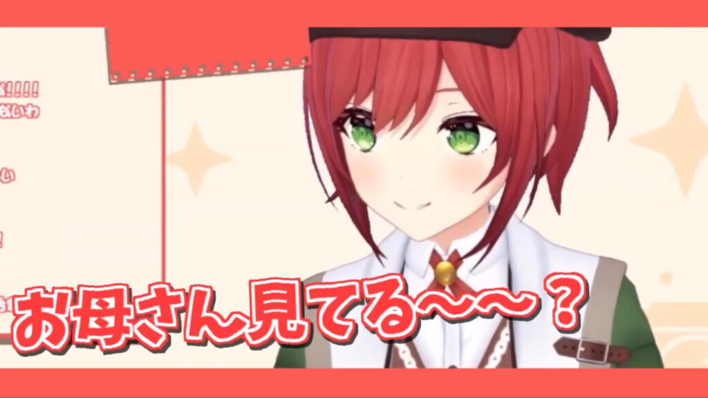 石狩あかりがBLについて熱く語っているが、同時にお母さん見てるかもと焦っているところ
