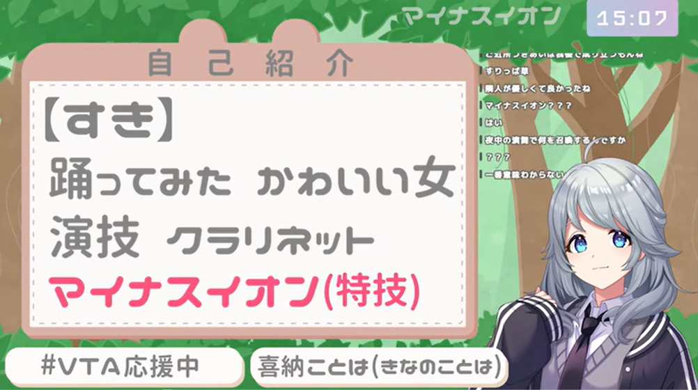 喜納ことはが踊ってみたや演技が好きで得意だと言っている