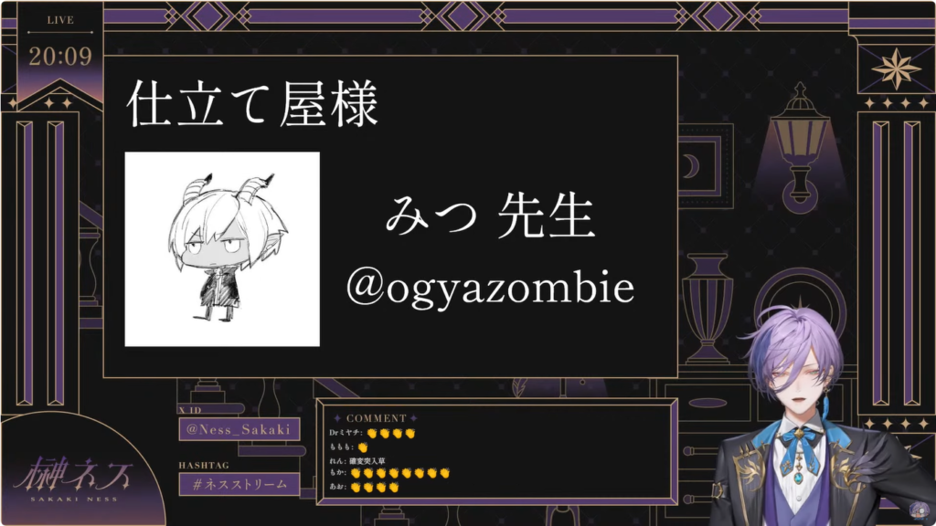 榊ネスのママはイラストレーターのみつ。
ファンタジックな世界感と美麗ですが、少しくらい雰囲気のイラストがとても魅力的です。
