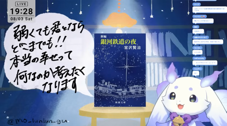 色々な本を熱く解説するルンルン