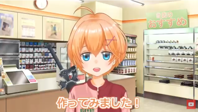 渋谷ハルは自分で2Dを作ったと配信で語っています。