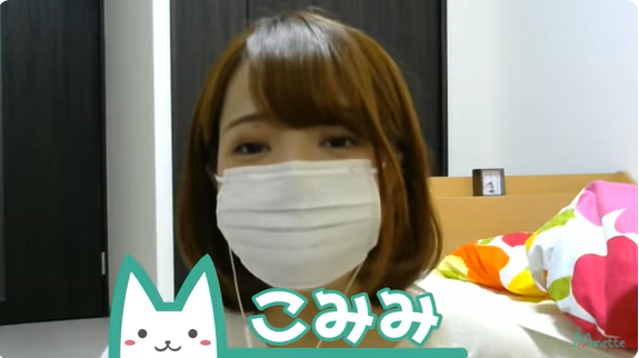椎名唯華の中の人のこみみは顔出しをしていて、かわいらしい女の子です