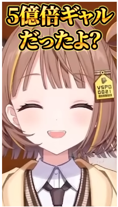 ぶいすぽのメンバーが夜乃くろむの中の人がギャルだと明かしている