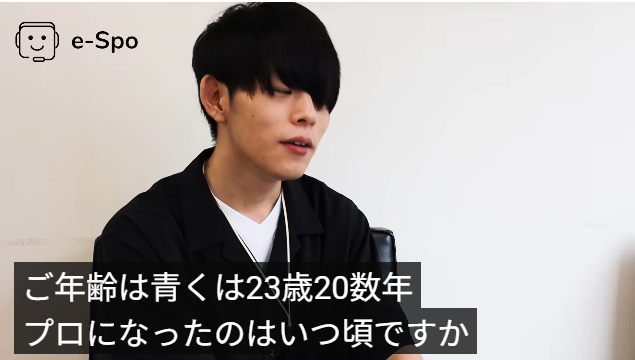 ローレン・イロアスの中の人と言われるおばくんは、2019年のインタビューで23歳と答えている