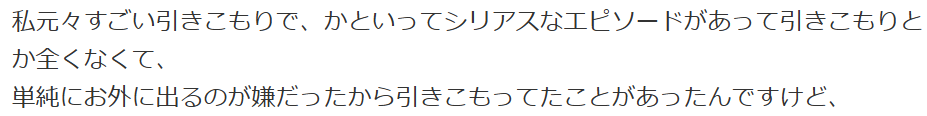 ミルモが引きこもり気質なことを愚ログで語っている