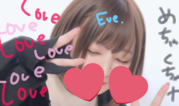 Eve(いゔ)さんと思われる画像