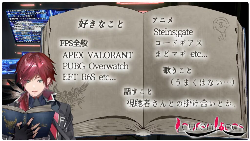 ローレン・イロアスさんは、好きなゲームにをAPEX、VALORANT、PUBG、OVERWATCHなどのFPSゲームをあげており、他にはアニメや歌うことなども好きだと語っています。