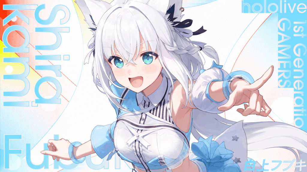 白上フブキは全身髪まで真っ白でオオカミのような耳もついている