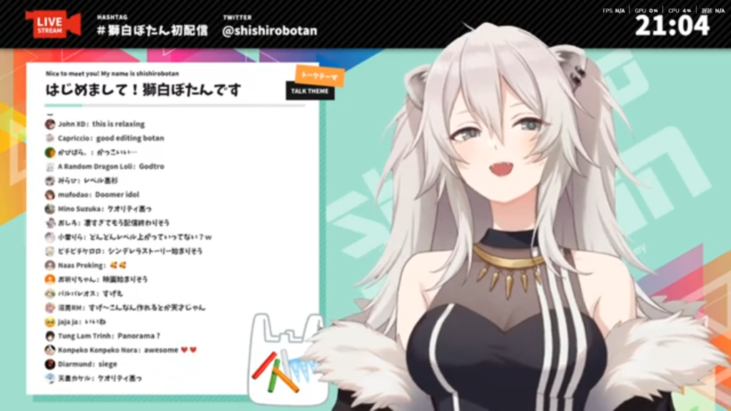 獅白ぼたんさん初配信動画より、バストアップの獅白ぼたんさん。