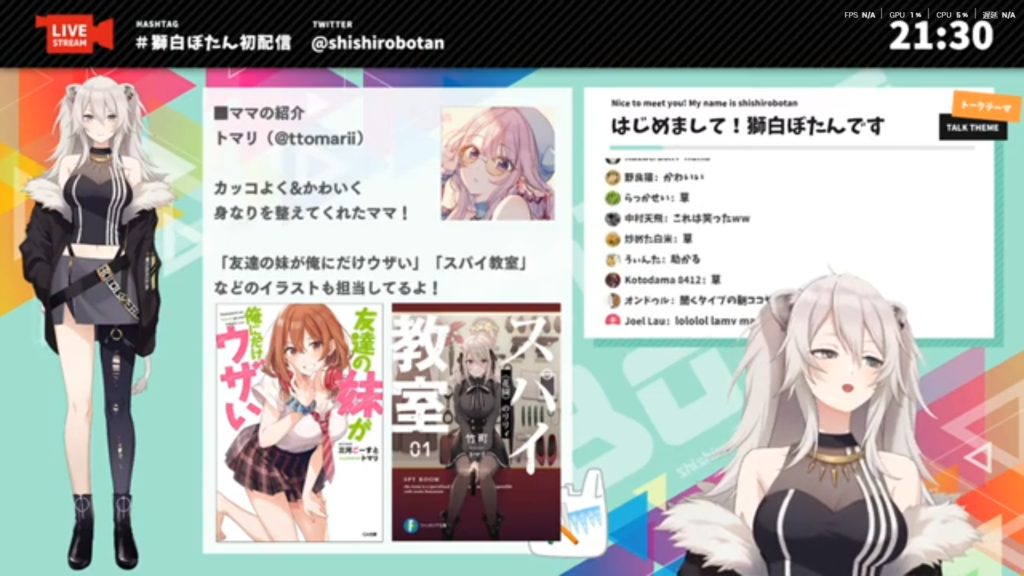 獅白ぼたんさん初配信動画より、イラストレーター紹介の場面。