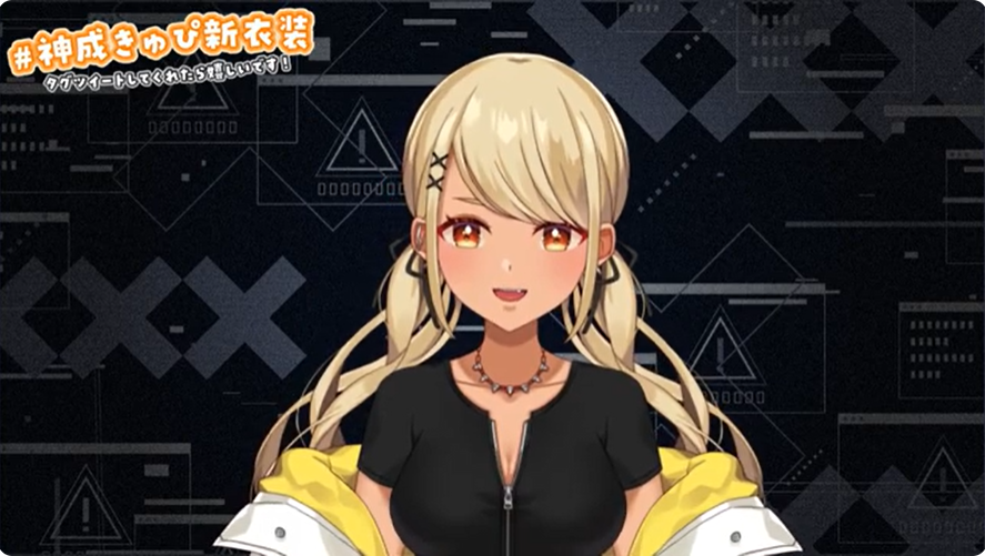 神成きゅぴの配信画像
