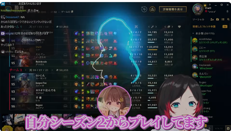 千燈ゆうひがLoLのプレイ歴が12年だと言っている