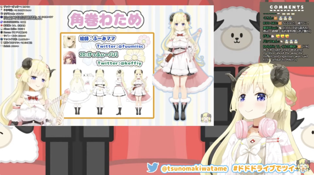 角巻わためが初配信の振り返りをしている動画でふーみママを紹介している画像