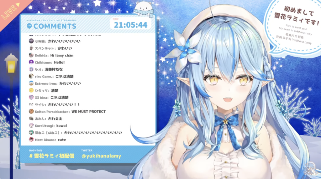 雪花ラミィのYouTubeの初配信の画像