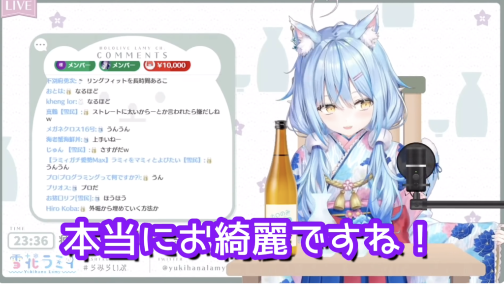 雪花ラミィがエステに行って、綺麗だと褒められたと説明しているYouTubeの画像