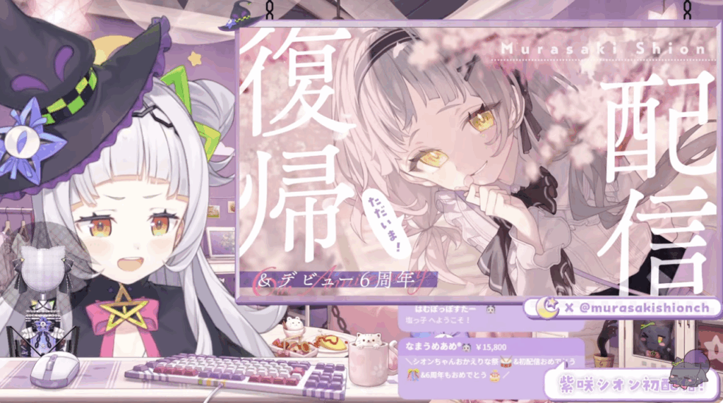 紫咲シオンの復帰配信のYouTube画像