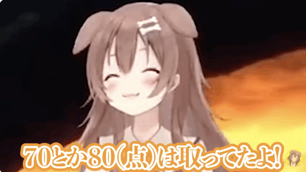戌神ころねが学生時代に70点〜80点は取ってたと語っているYouTube画像