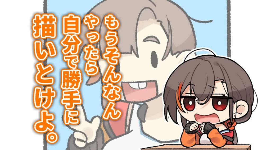 鷹嶺ルイのママであるかかげさんの配信の様子