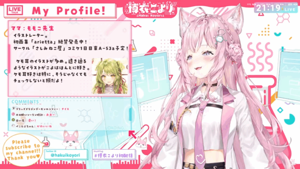 博衣こよりさんの初配信で自分のママ(イラストレーター)を紹介している画像