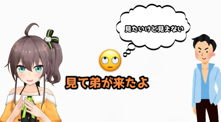夏色まつりの配信に弟も登場するほど仲良し
