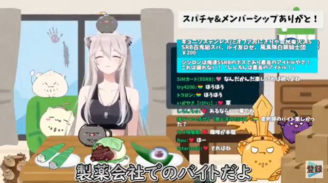 製薬会社でバイトしていた時の話をする獅白ぼたん。