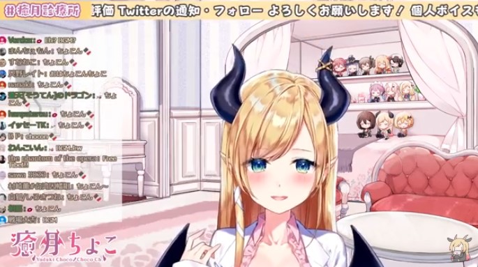 癒月ちょこさんの配信時の画像