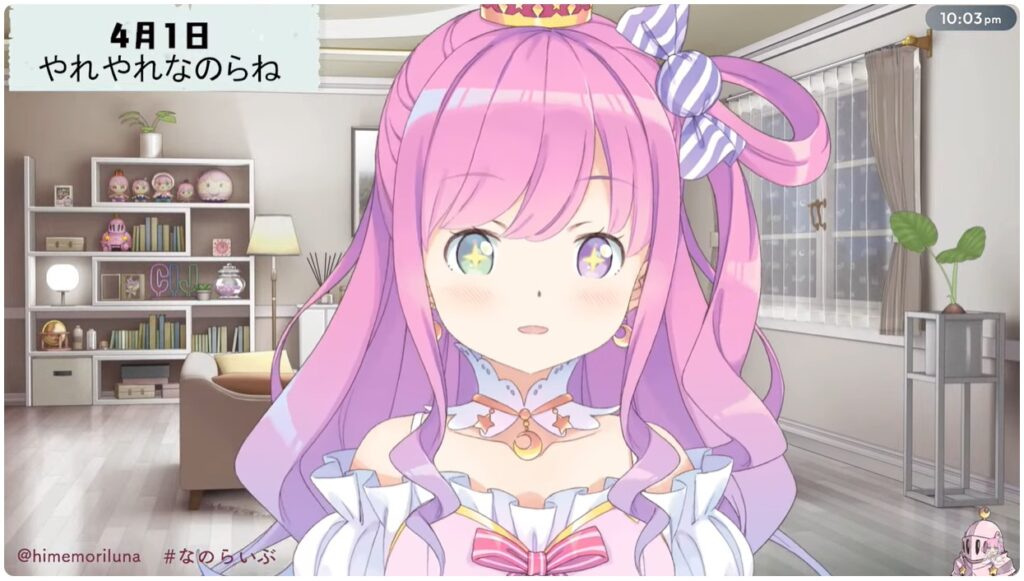 姫森ルーナさんはお菓子の国のお姫様で髪はピンク~ラベンダー色のグラデーションでちいさな王冠を頭に付けている