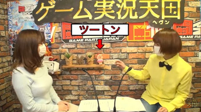 まかだみあとツートンがニコニコ動画の番組に出演していた