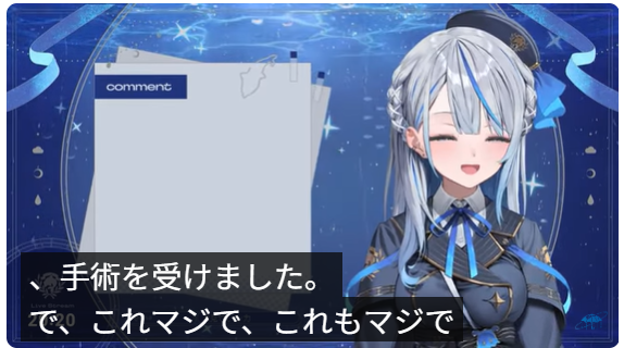 雨海ルカは鼻の手術をうけたと配信でも語っている