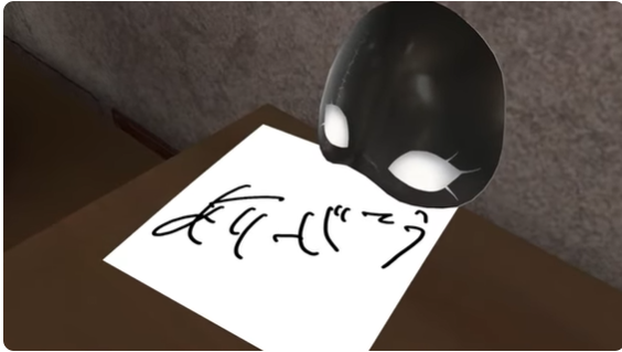 沙花叉クロヱの字（「ありがとう」と書いてある）
