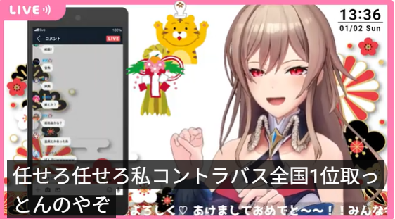 フレンEルスタリオはコントラバスで全国1位を取ったことがある。