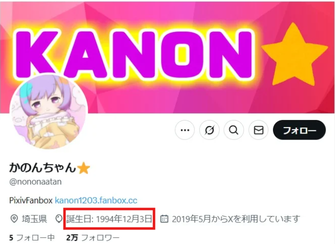 姫森ルーナと前世は元にじさんじ闇夜乃モルル？共通点多すぎ！中