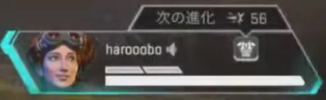 haroooboはロボ子さんのアカウント名。APEXでホライゾンを使用しています