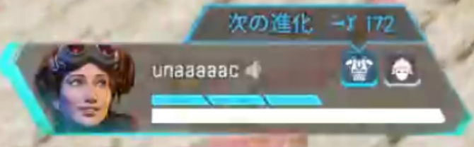 unaaaacはロボ子さんの前世と言われているゆなせさんのアカウント名。APEXでホライゾンを使用しています