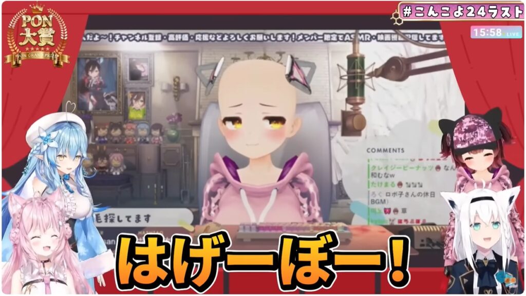 ロボ子さんはポンコツなところがあり、髪の毛がない状態で配信にうつったことがあります
