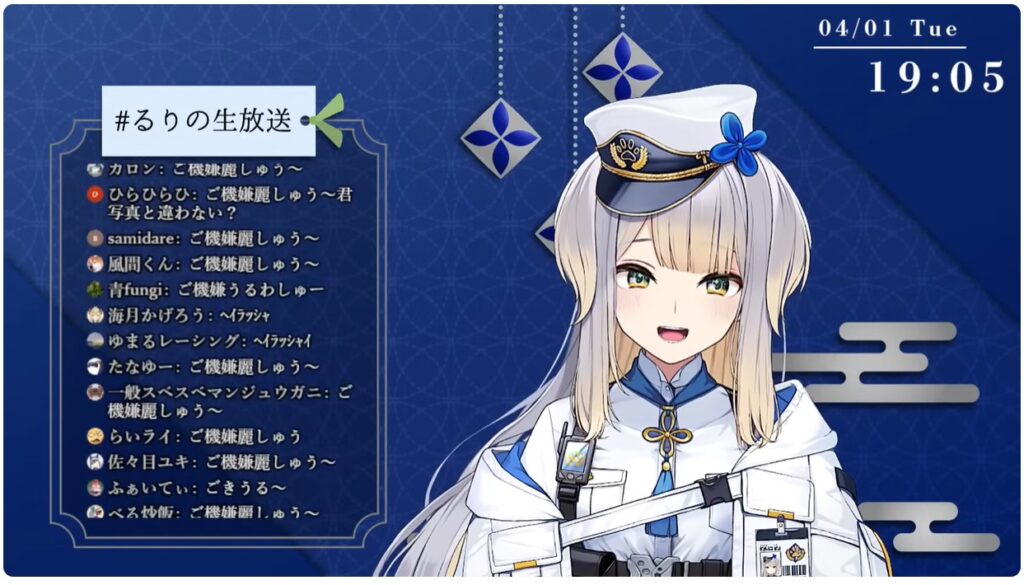 栞葉るりは白いたれ耳の犬のような髪型の女性VTuber
