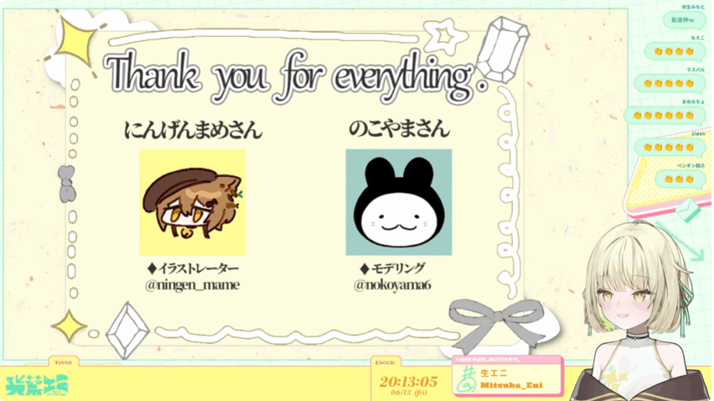光葉エニのママ(絵師)はイラストレーターのにんげんまめと初配信で本人が紹介している。