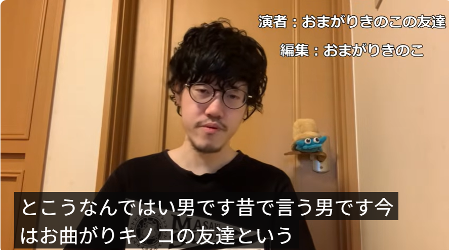 花畑チャイカの前世と言われるたまねぎおとこはおまともとして転生したことを配信で公表している