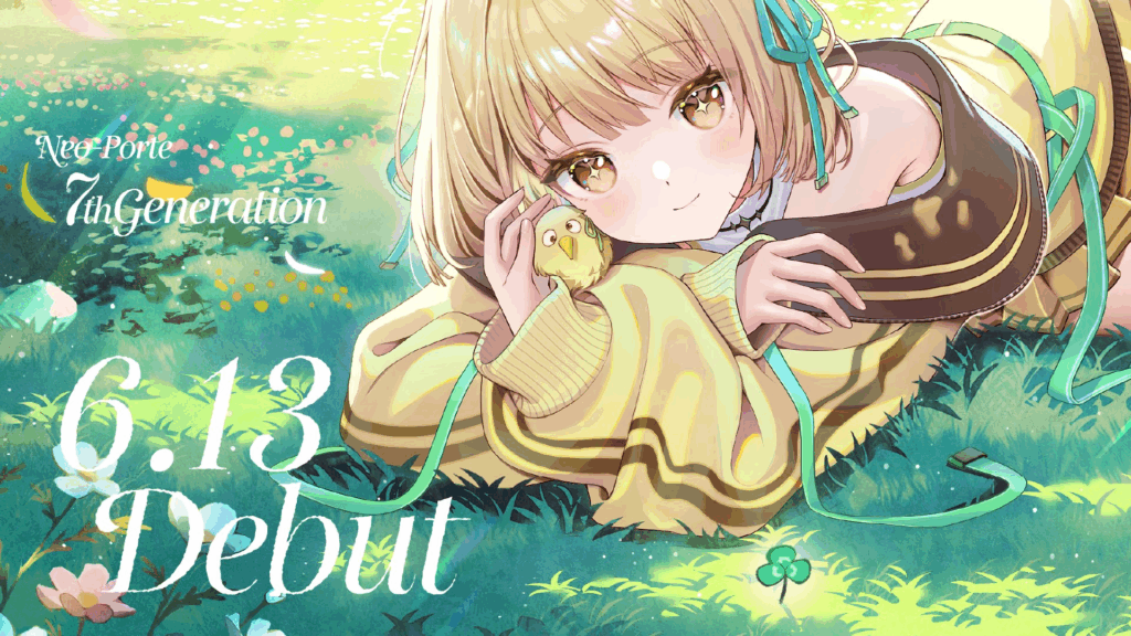 光葉エニのビジュアル画像