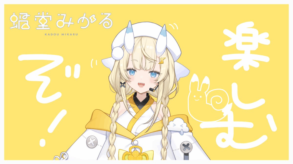 蝸堂みかる（かどうみかる）のビジュアル