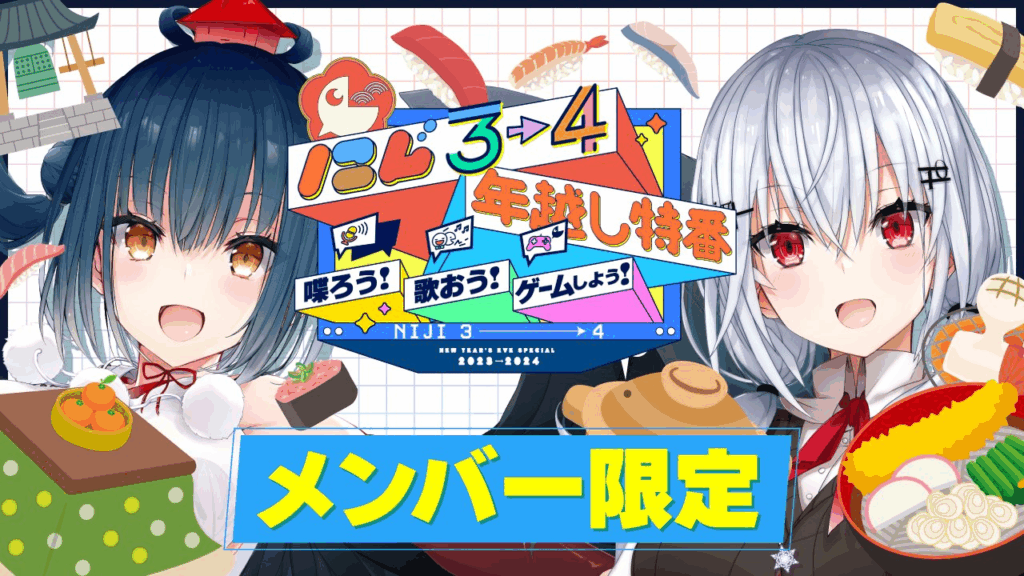 葉加瀬冬雪のママVaneは山神カルタも担当している。