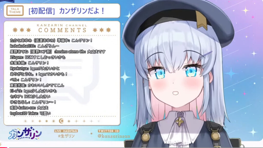 ニュイ・ソシエールのママであるカンザリンのVTuberとしての活動の
様子