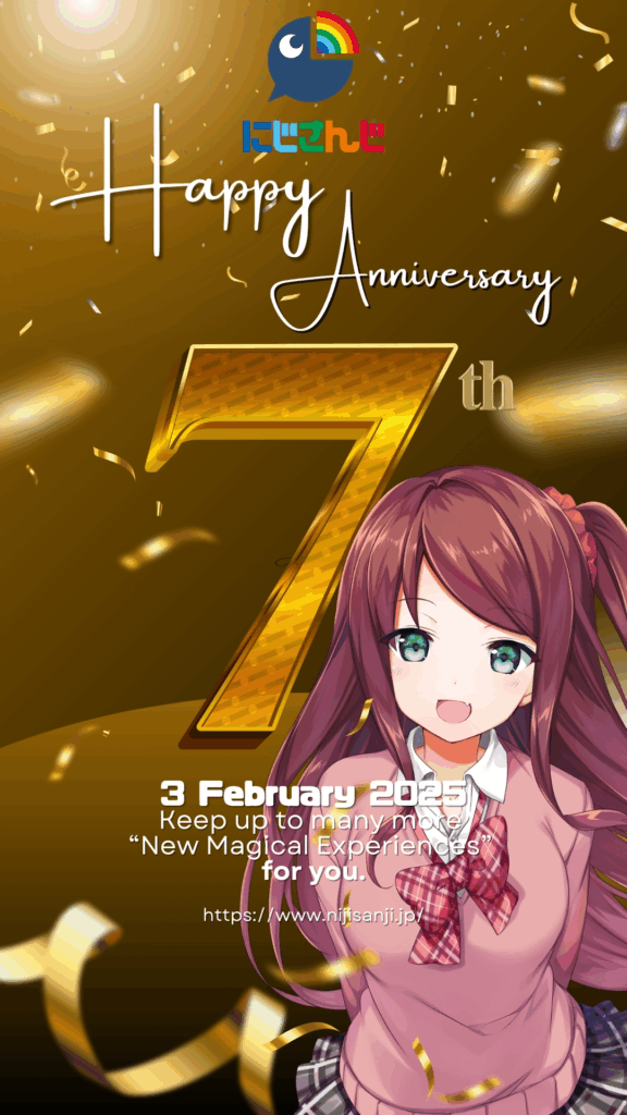 デビュー7周年になった赤羽葉子さん