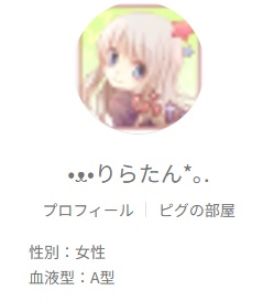 夜見れなの前世らぶりーらいあーは活動当初りらたんと名乗っていたようです。