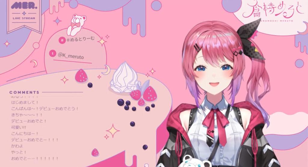 倉持めるとの初配信時の画像